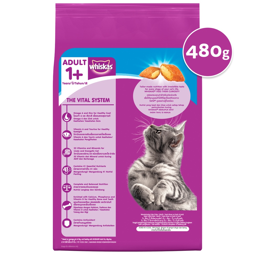 Whiskas ocean fish 1.2Kg