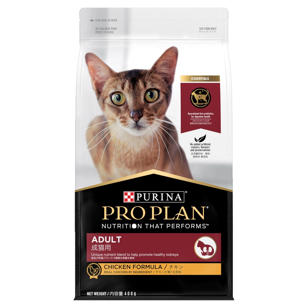 [PC03480] Purina Pro Plan Cat Adult Chicken 1.5Kg (2), Rs.8,500.00