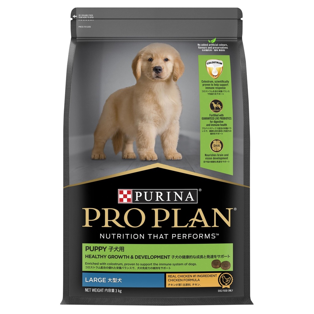 [PC03191] Purina Pro Plan Puppy Large Breed Healthy Growth & Development 15Kg (3), Rs.39,900.00