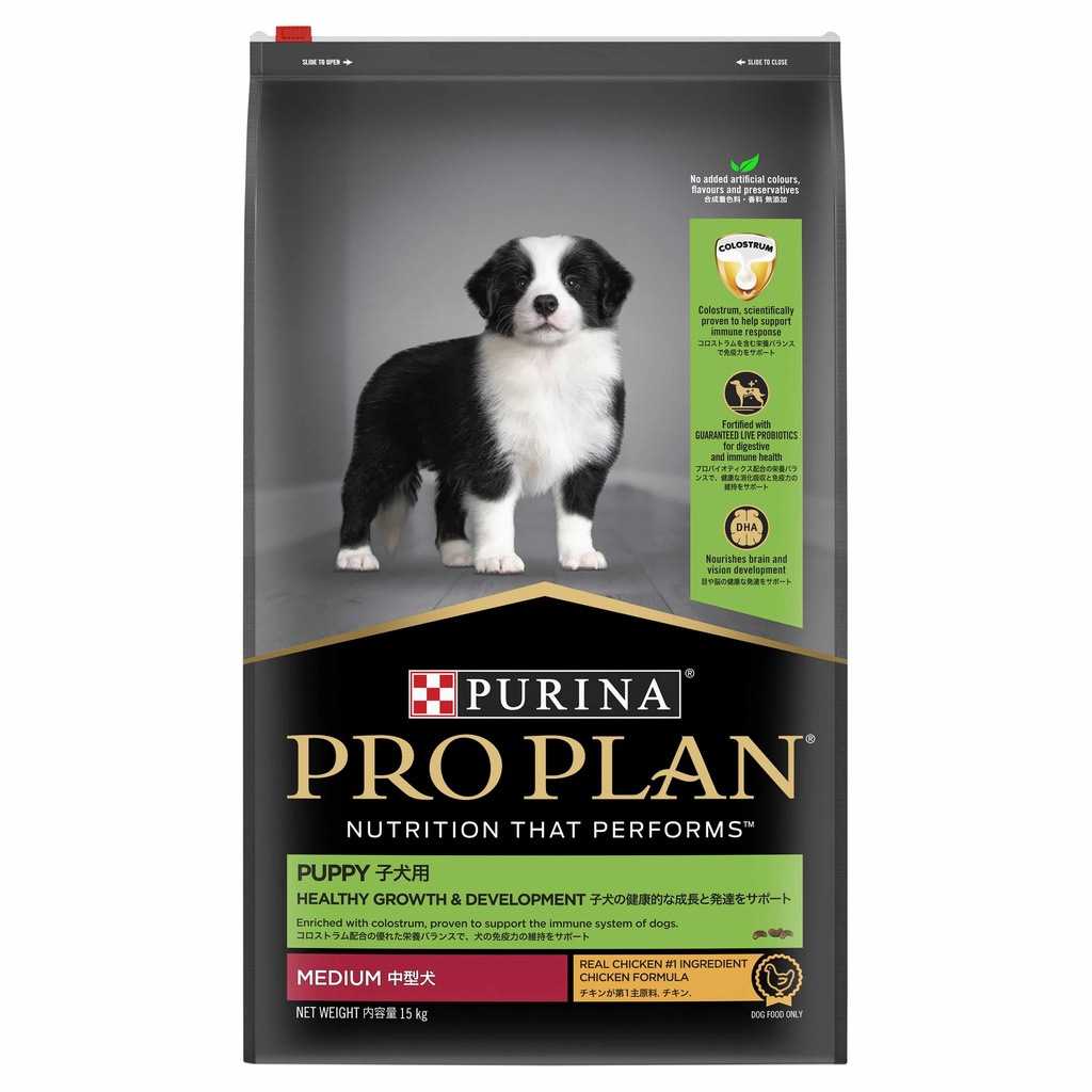 [PC03190] Purina Pro Plan Puppy Medium Breed Healthy Growth & Development 15Kg (3), Rs.39,900.00