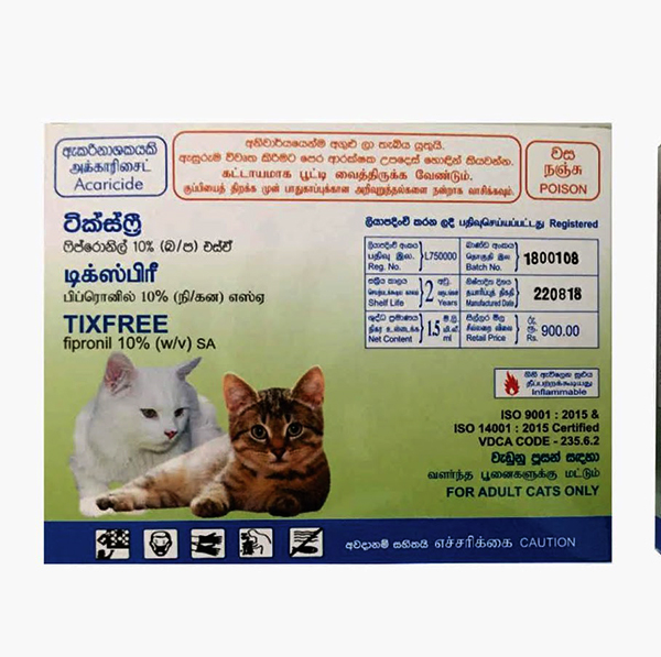 [PC04023] Tixfree (Cat)  (1), Rs.450.00