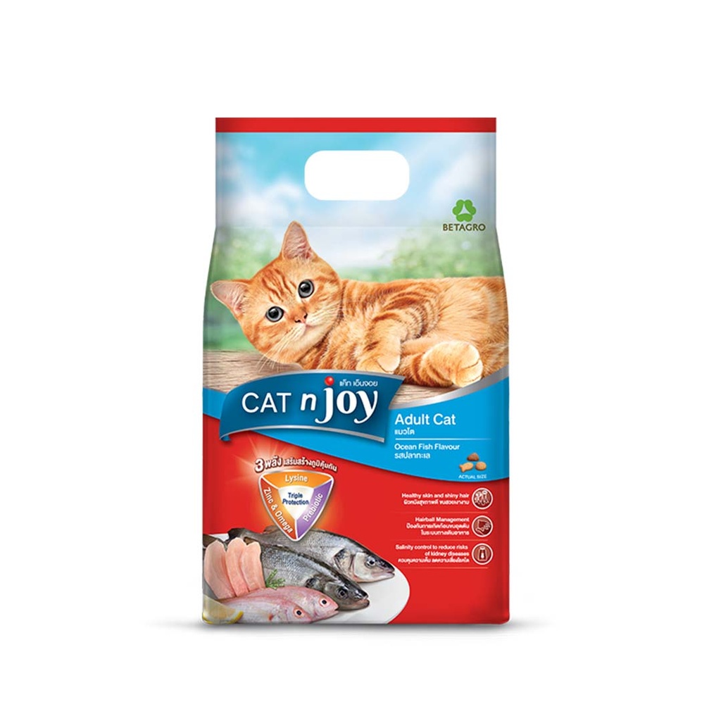[PC03142] Cat N Joy Cat Adult Ocean Fish Mix 7Kg (3), Rs.13,750.00