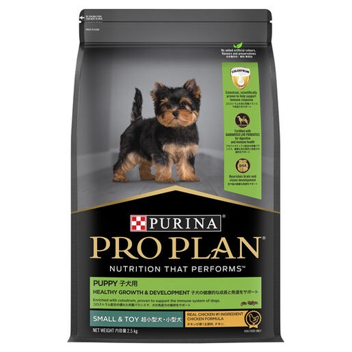 [PC03002] Purina Pro Plan Puppy Small & Toy Breed Healthy Growth & Development 2.5Kg