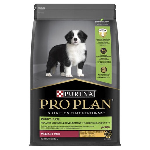 [PC03004] Purina Pro Plan Puppy Medium Breed Healthy Growth & Development 3Kg