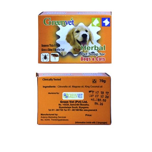 Greenvet Herbal Pet Soap 70g